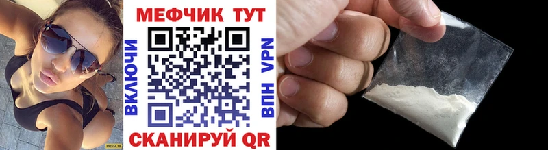 Купить наркотики сайты Приморск ГАШ  СК  Меф мяу мяу  Конопля 