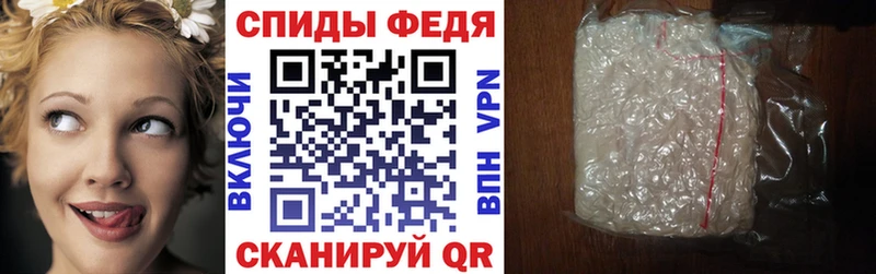 Амфетамин Розовый Приморск