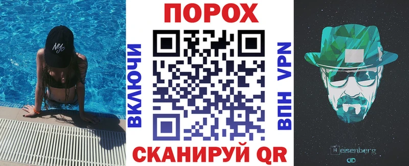 наркошоп Приморск АМФ Premium