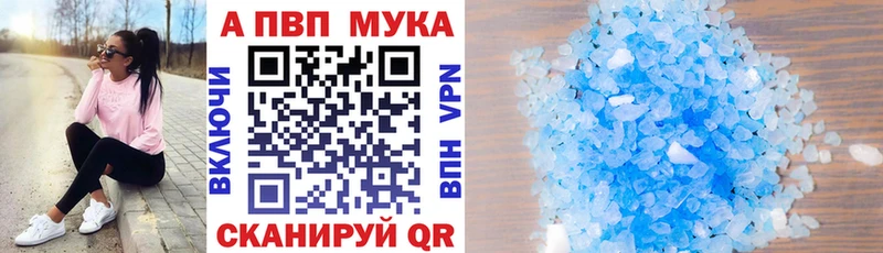 купить   мориарти как зайти  Альфа ПВП СК КРИС  Приморск 