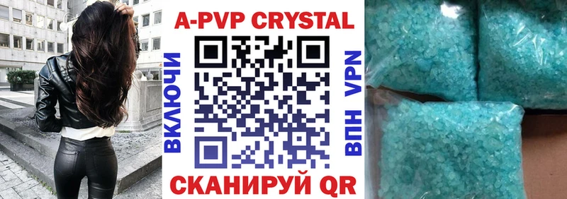 A PVP мука Приморск