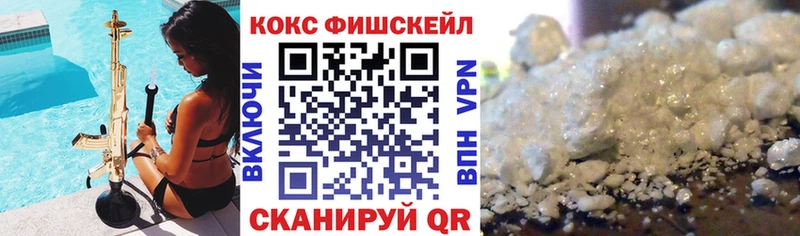 KRAKEN маркетплейс  Приморск  COCAIN 97%  цены  