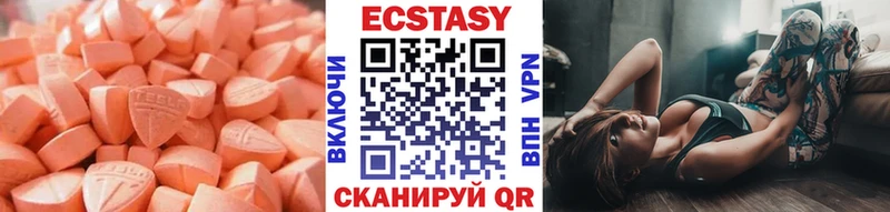 купить наркотик  Приморск  площадка Telegram  Ecstasy DUBAI 