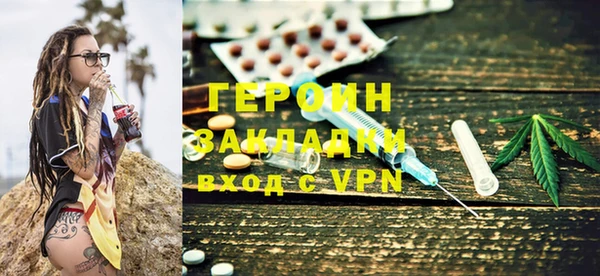 героин Арсеньев