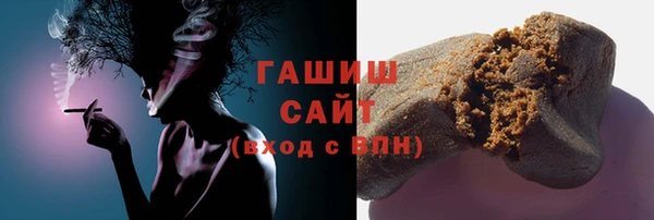сатива Армянск