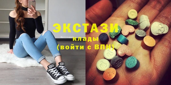 MDMA Аркадак
