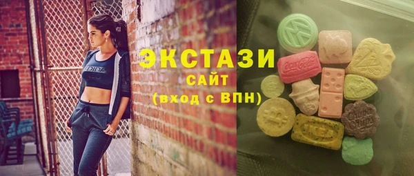 сатива Армянск