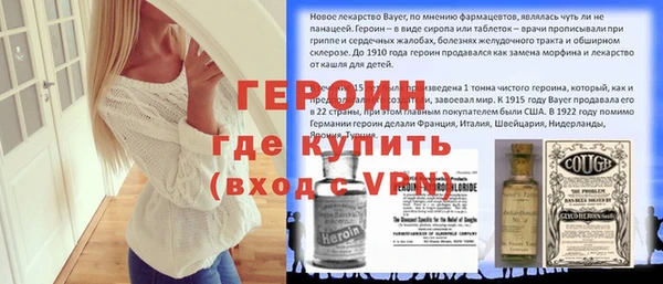 сатива Армянск