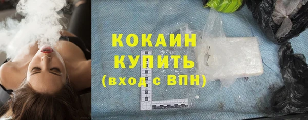 MDMA Аркадак
