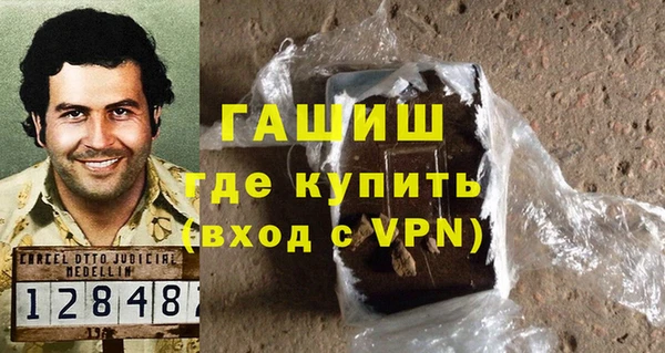 сатива Армянск