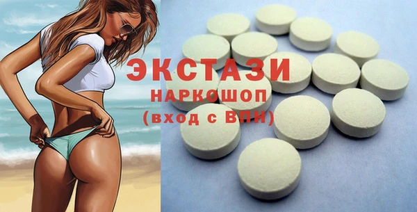 MDMA Аркадак