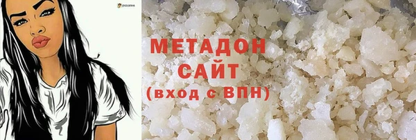 кокаин VHQ Алексеевка