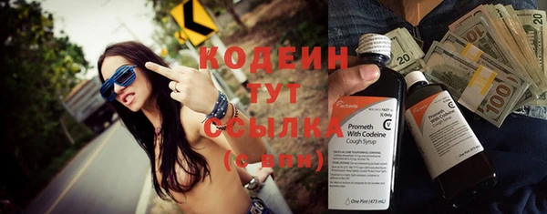 героин Арсеньев