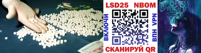 наркошоп  Приморск  ЛСД экстази кислота 
