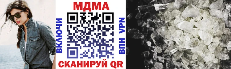 MDMA Molly  Приморск 