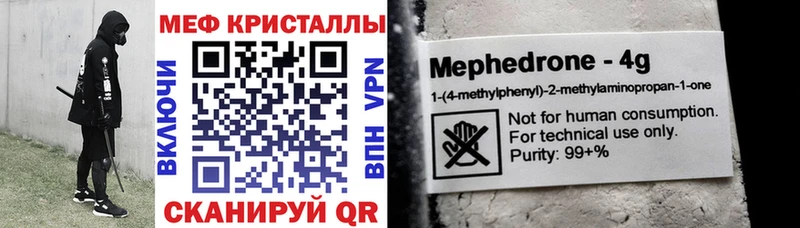 shop официальный сайт  Приморск  МЯУ-МЯУ mephedrone  даркнет сайт 