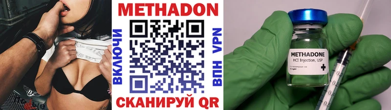 купить наркотик  гидра tor  МЕТАДОН VHQ  Приморск 