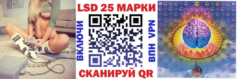 Марки 25I-NBOMe 1,8мг  как найти закладки  Приморск 