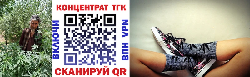 MEGA сайт Приморск Дистиллят ТГК вейп