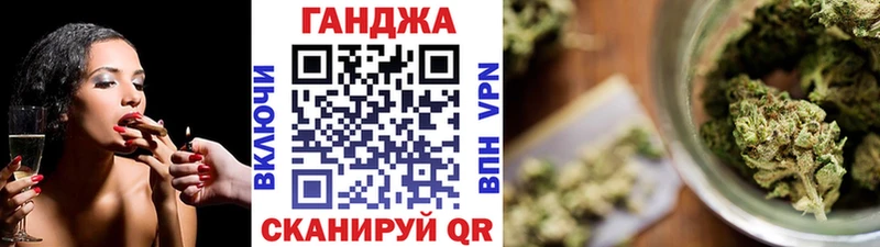 МАРИХУАНА планчик  Приморск 